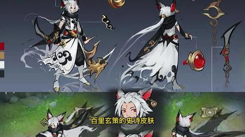 王者加罗新皮肤爆料最新,炫酷特效，带你领略东方之美